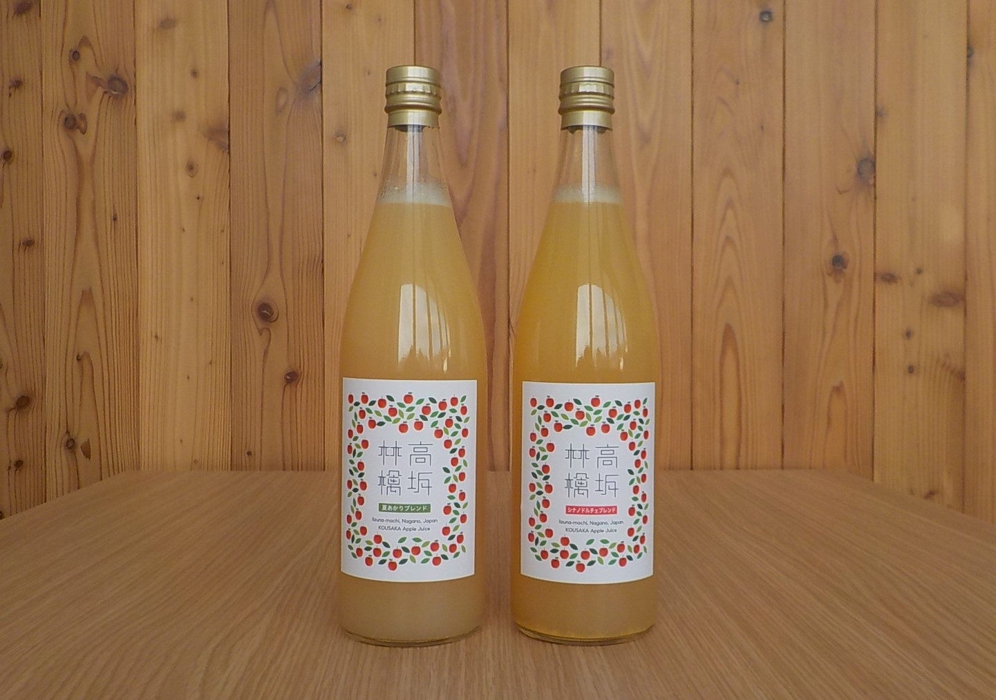 高坂りんごブレンドジュース