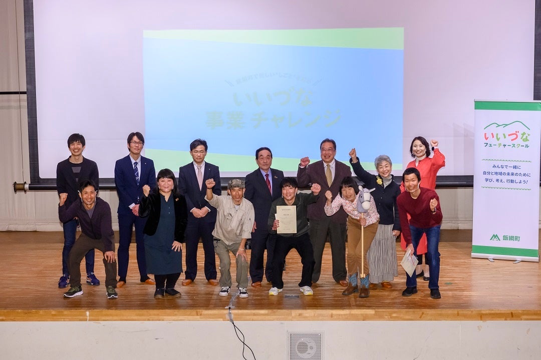 2020-2021事業チャレンジの様子