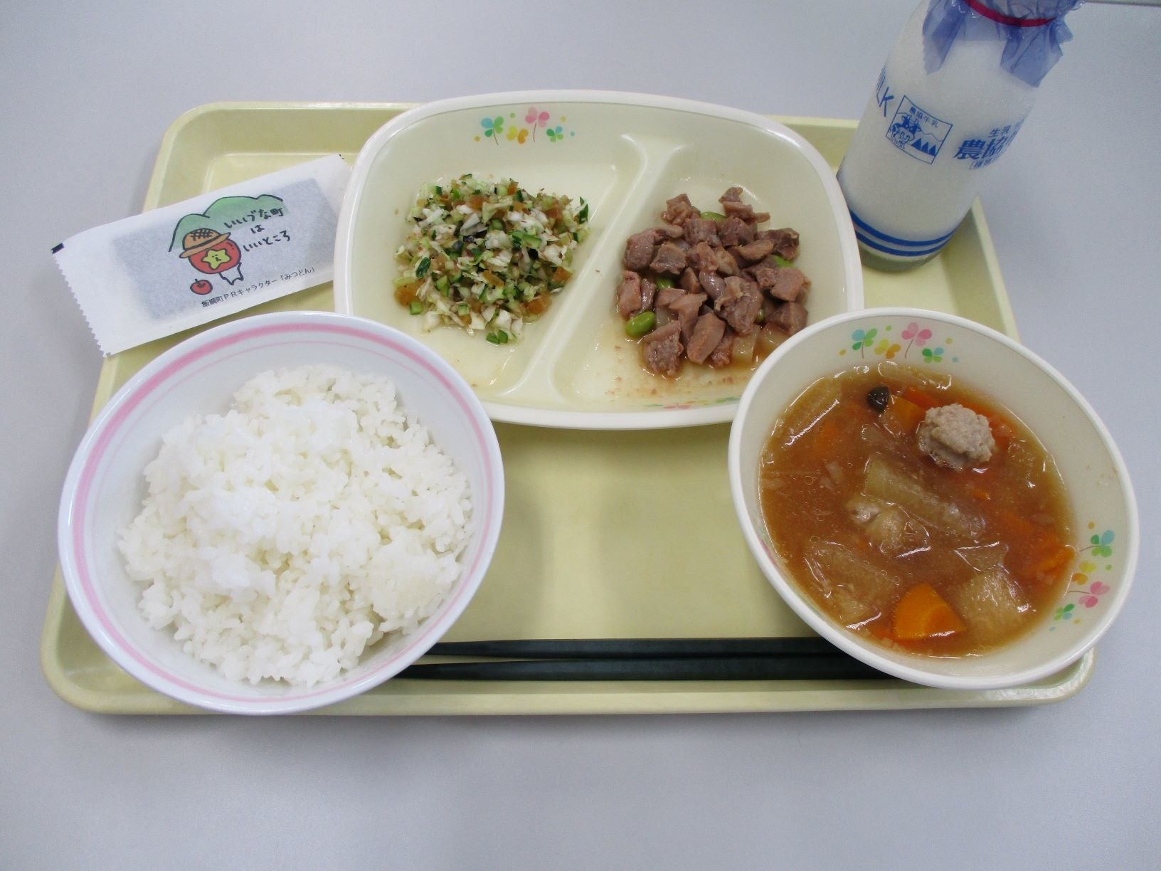 飯綱町学校給食シンポジウムを開催します！ | 飯綱町のプレス