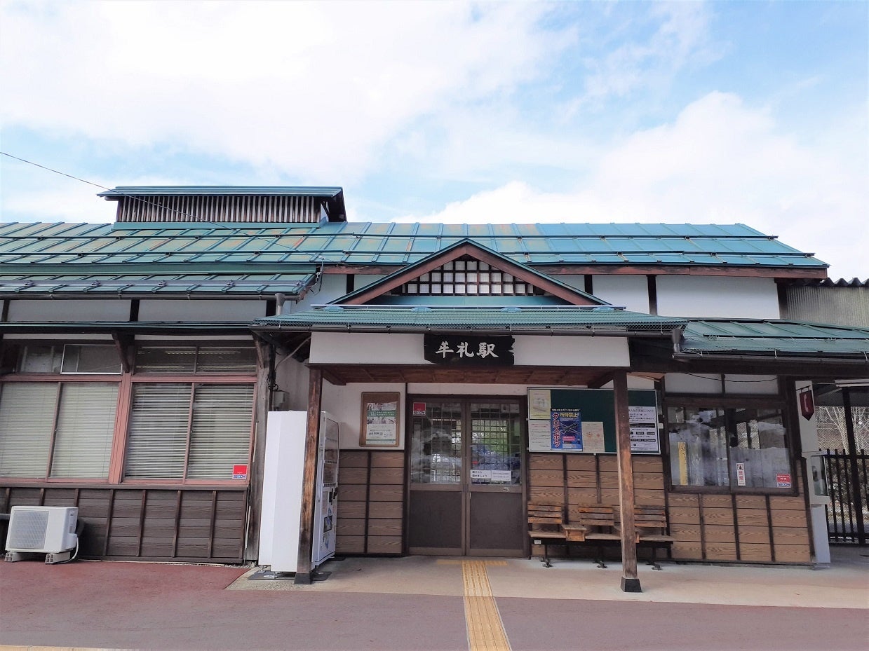 牟礼駅前