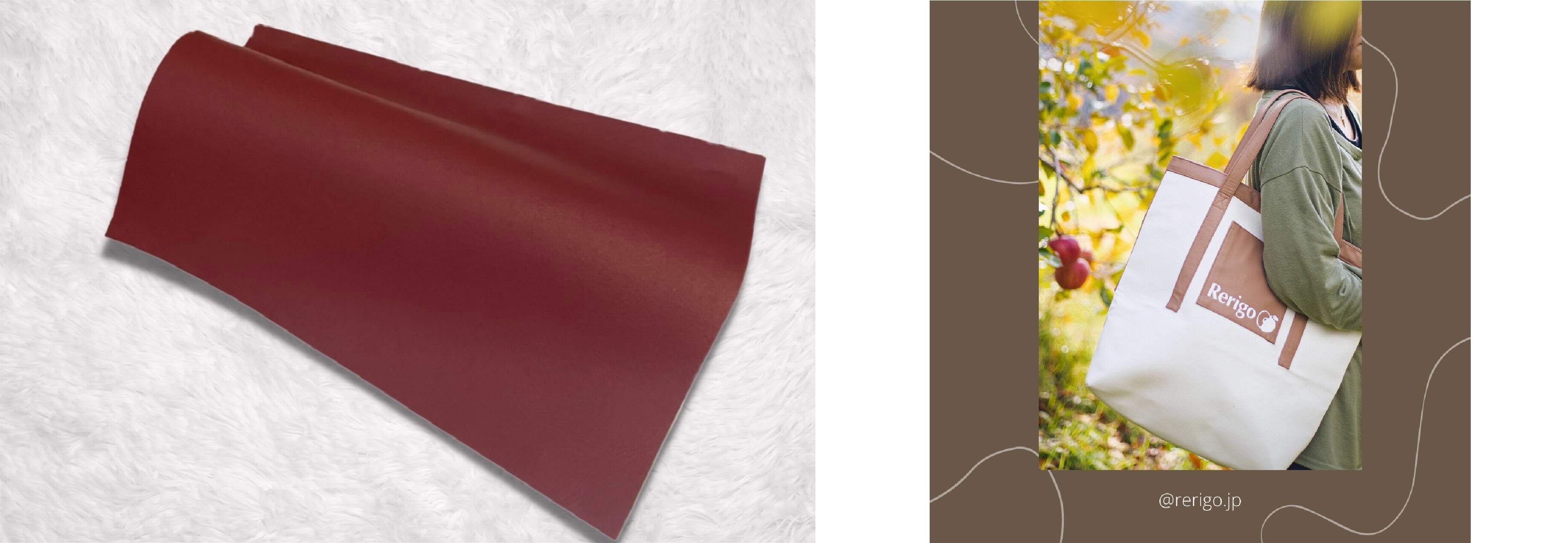 飯綱産りんごの搾りかすを原料に製作した皮革とSORENAで製作・販売予定の商品イメージ