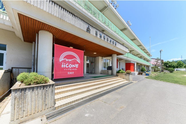 いいづなコネクトEAST