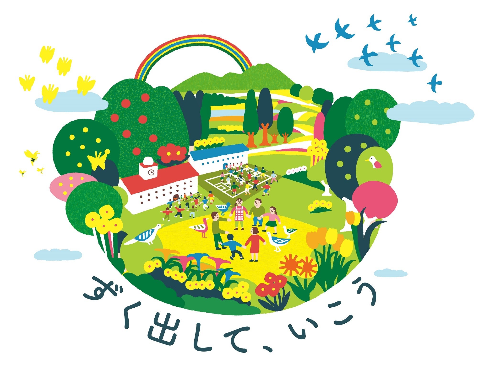 いいづなコネクトメインビジュアル