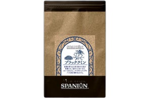 食通の、春の密やかな楽しみ】希少な「花山椒」を400箱限定で発売 食通の、春の密やかな楽しみ】希少な「花山椒」を400箱限定で発売