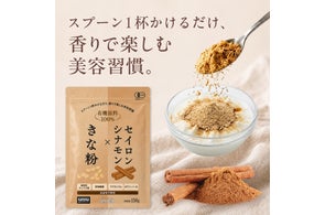 食通の、春の密やかな楽しみ】希少な「花山椒」を400箱限定で発売 食通の、春の密やかな楽しみ】希少な「花山椒」を400箱限定で発売