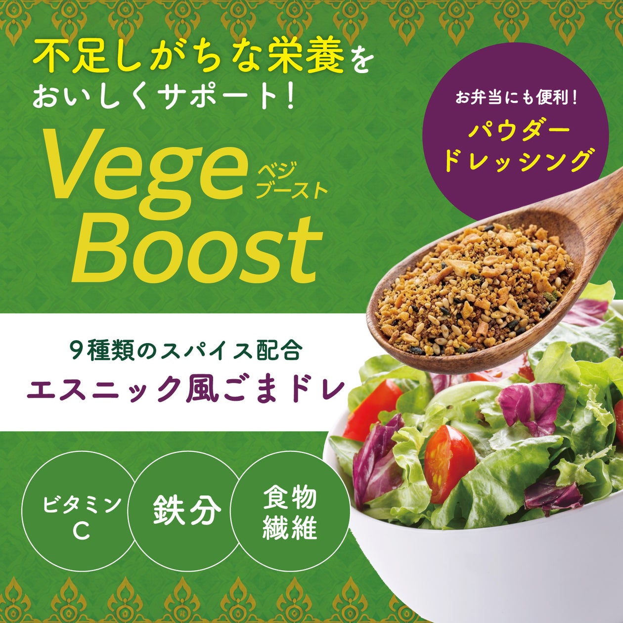 DHCから栄養バランスに着目した本格“グミサプリ”が新登場!