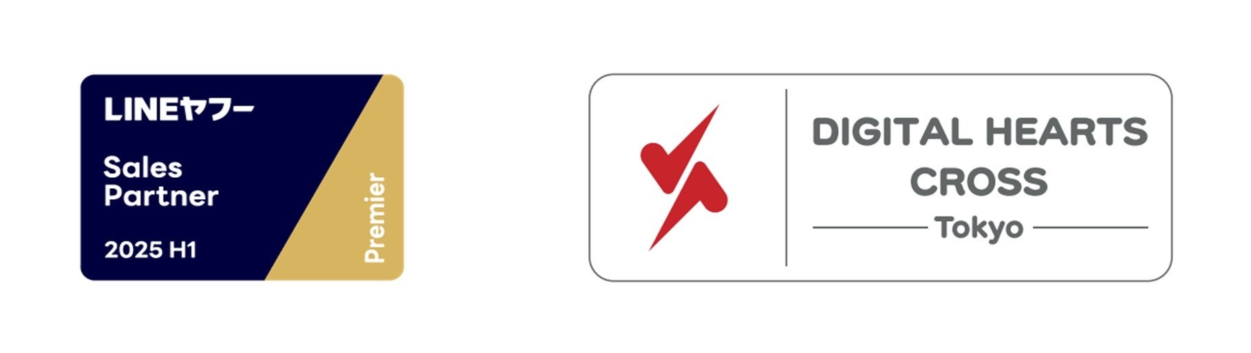 デジハーツ、「LINEヤフー」最高位パートナー認定 デジハーツ、「LINEヤフー」最高位パートナー認定