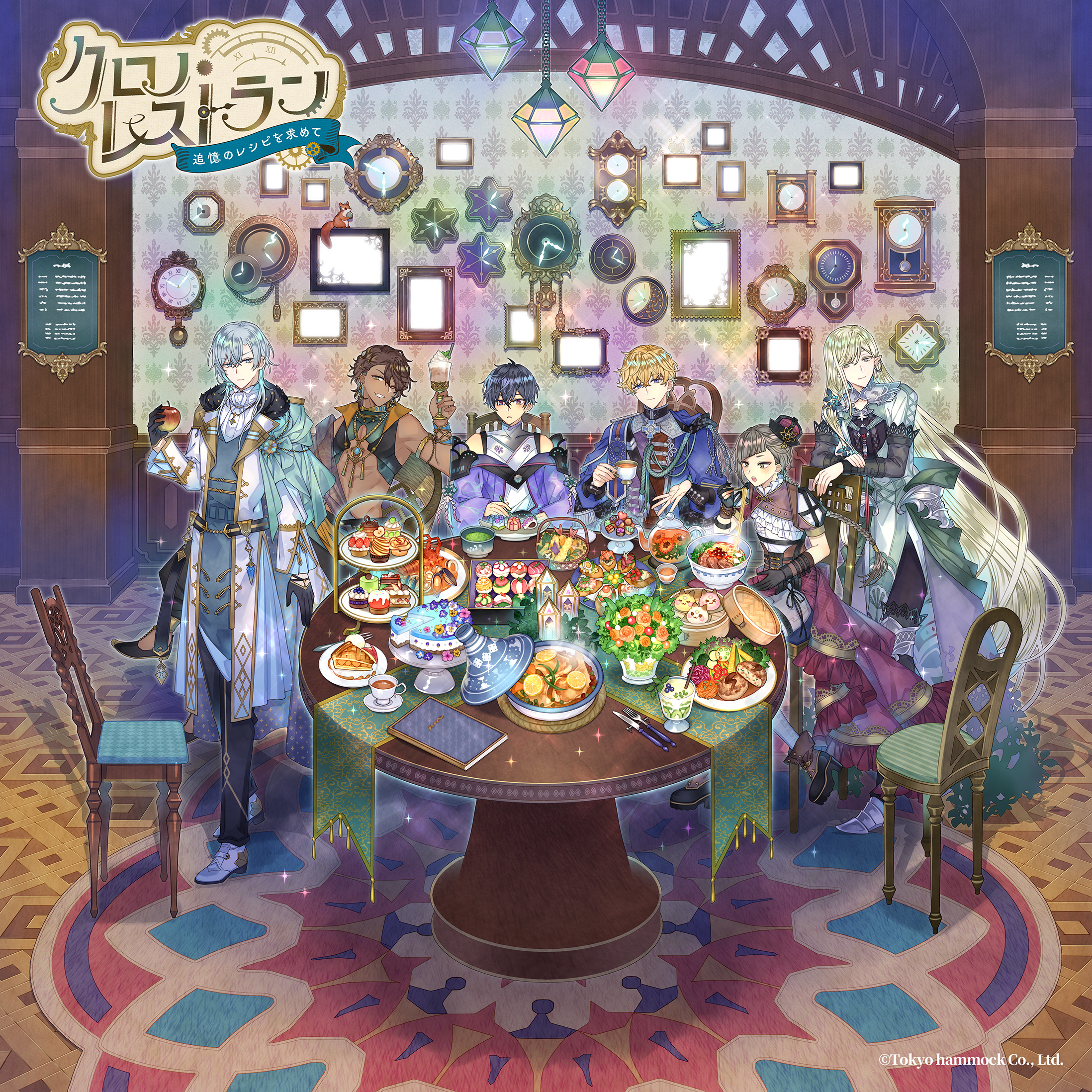 異世界レストラン経営！新作スマホゲーム2026年初夏開店