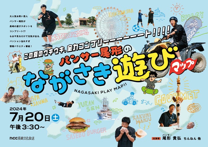 76538-23- 76538-23-