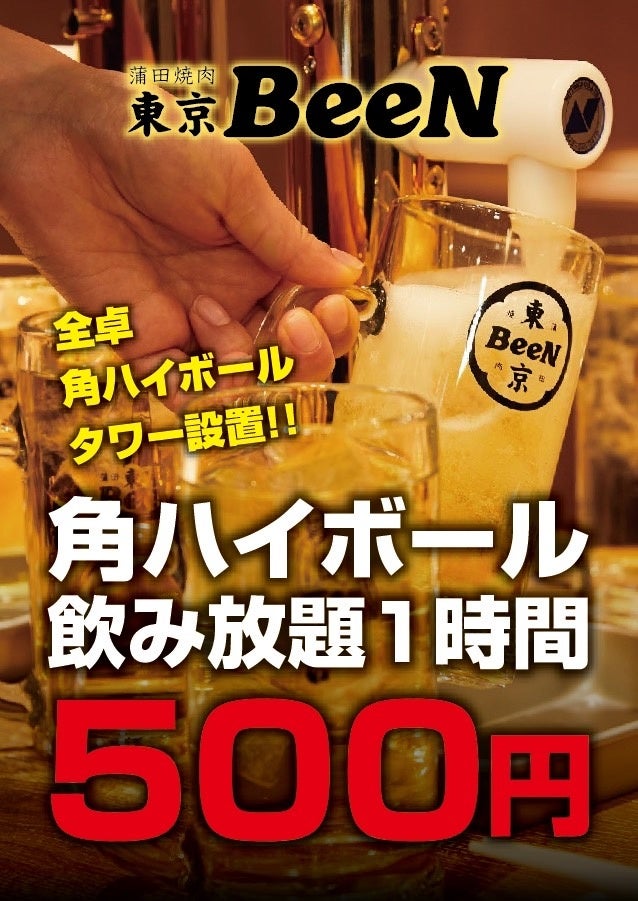 サーバーボールで盛りあがる事間違いなし！ 