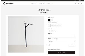 新色登場】お手元のダンベルがバーベルになる「KOMBOバーベル」に新色 新色登場】お手元のダンベルがバーベルになる「KOMBOバーベル」に新色