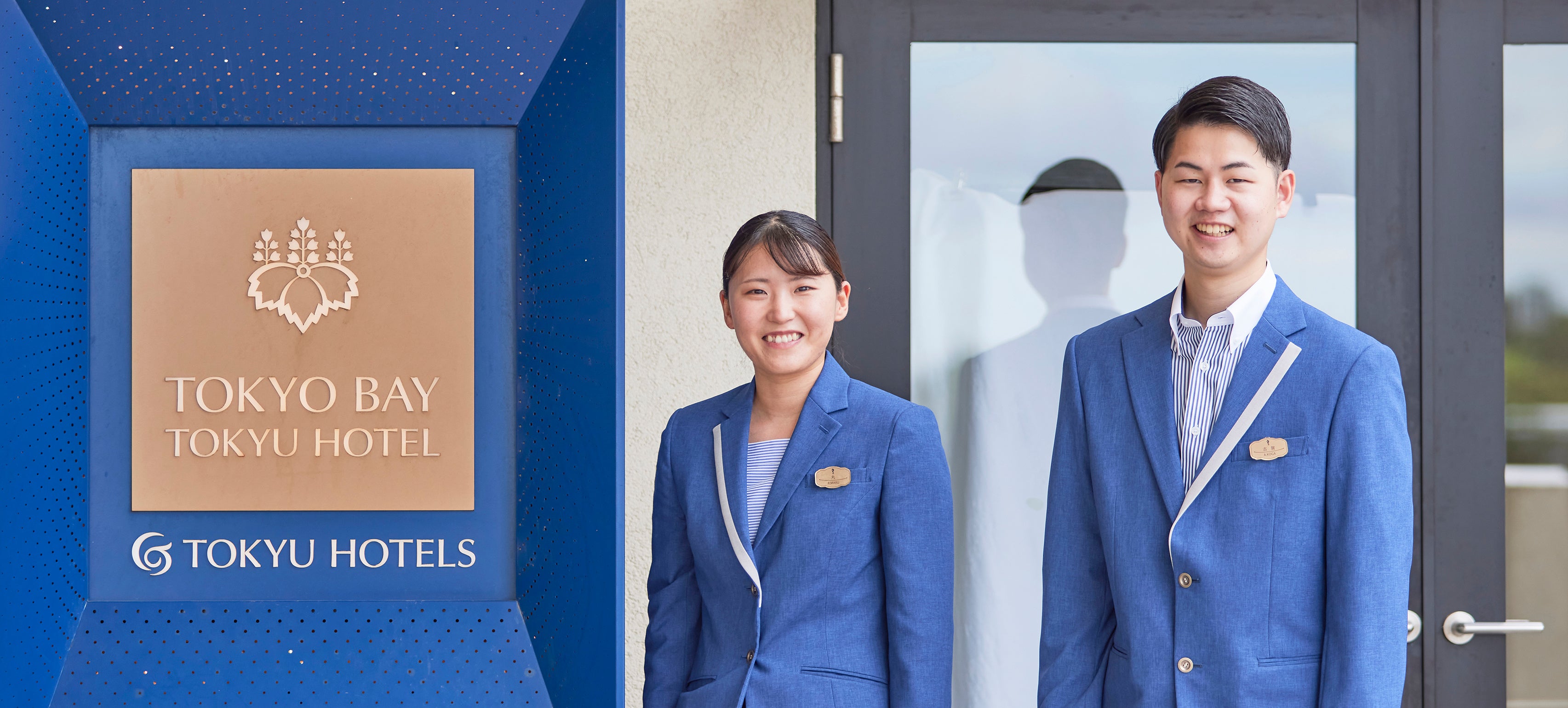 東京ベイ東急ホテル様のCIカラーにあわせたブルーの秋冬用ジャケット。