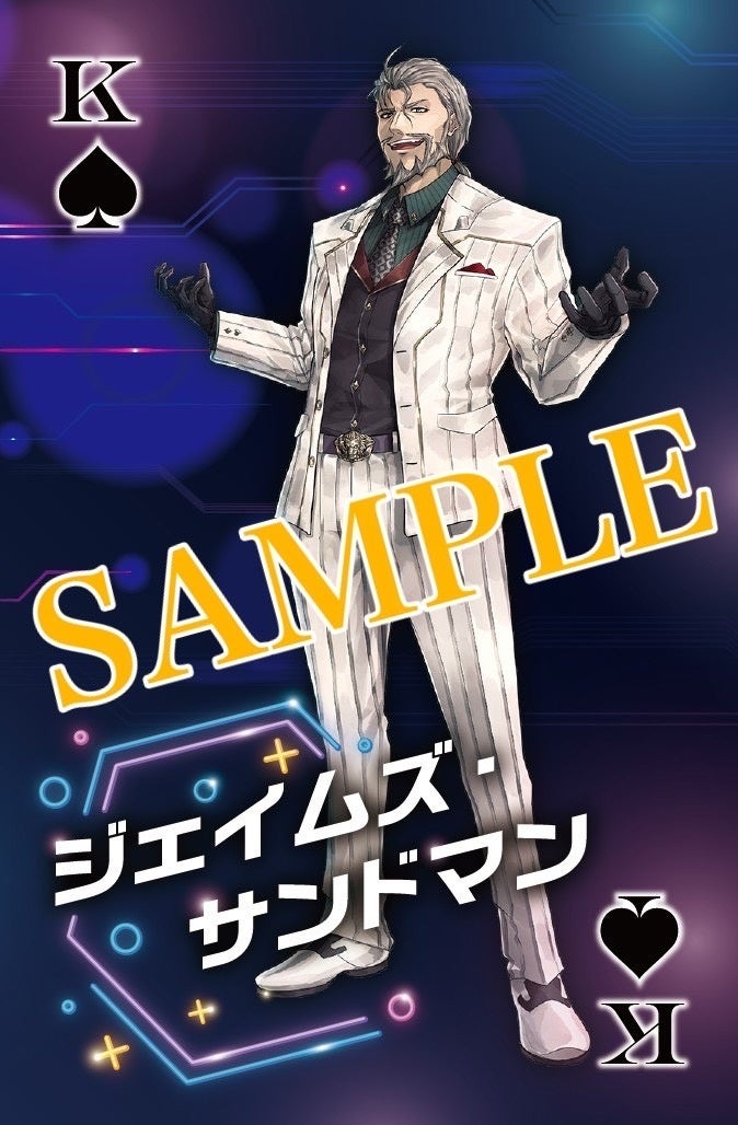 ジェイムズ・サンドマン