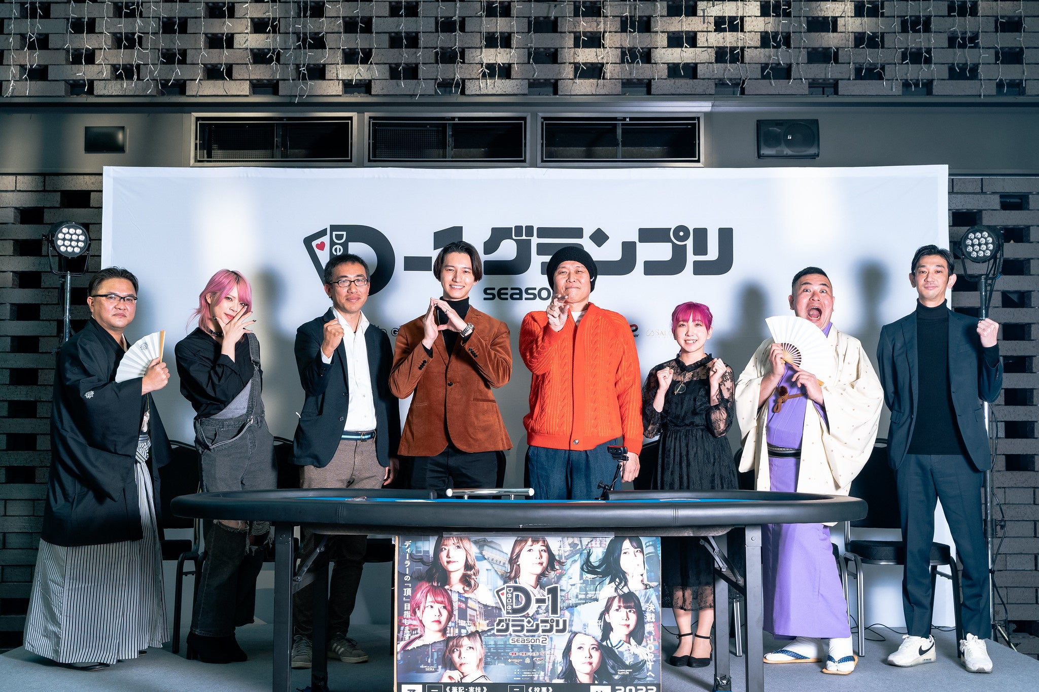 D-1 グランプリ審査員