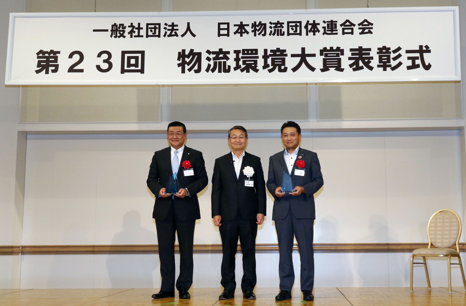 (左から)東京九州フェリー 取締役 寺田光徳 、日本物流団体連合会 池田潤一郎 会長 、佐川急便 輸送ネットワーク部 部長 西井茂氏