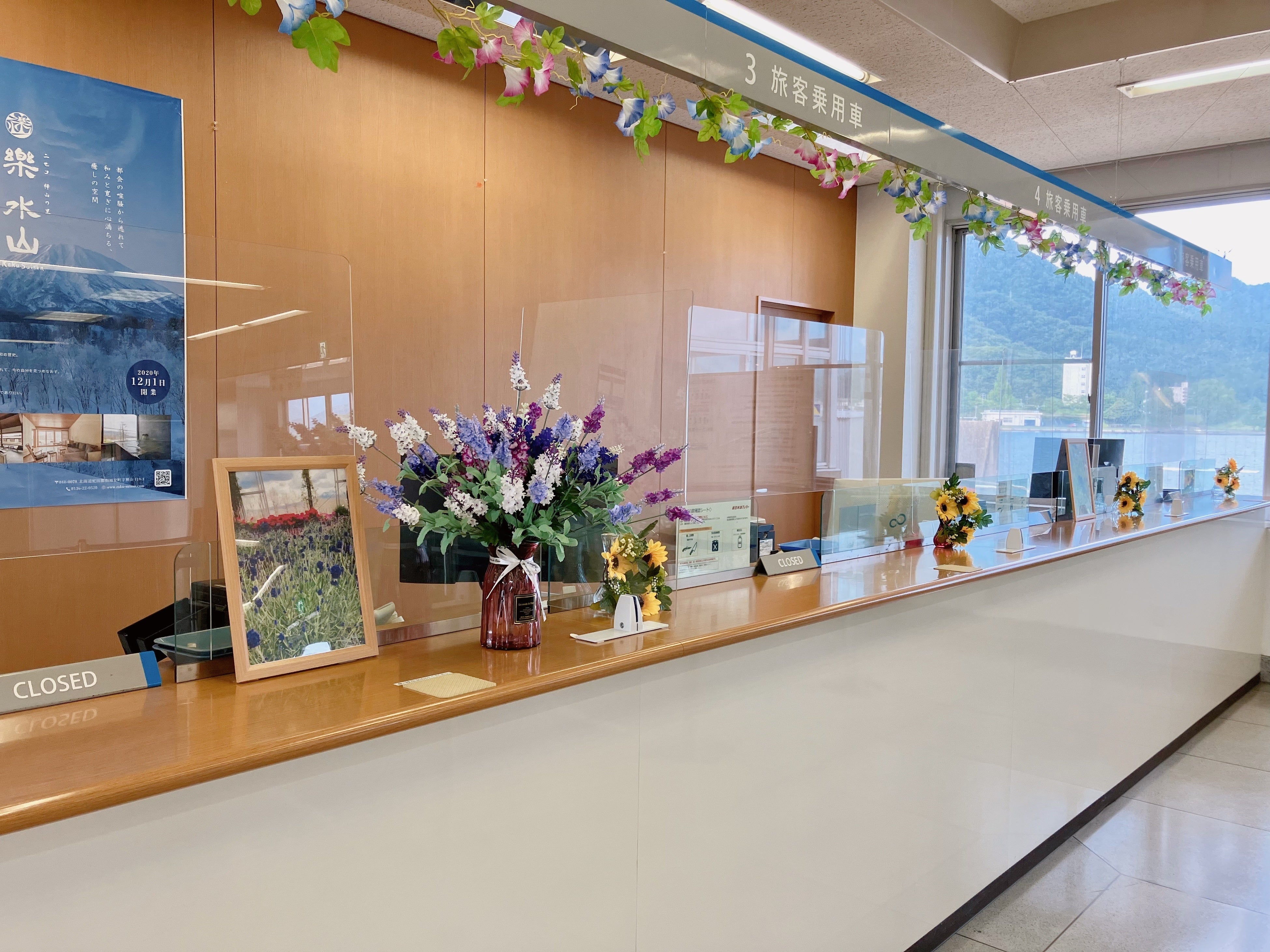 旅の出発地　舞鶴フェリーターミナル　受付カウンター