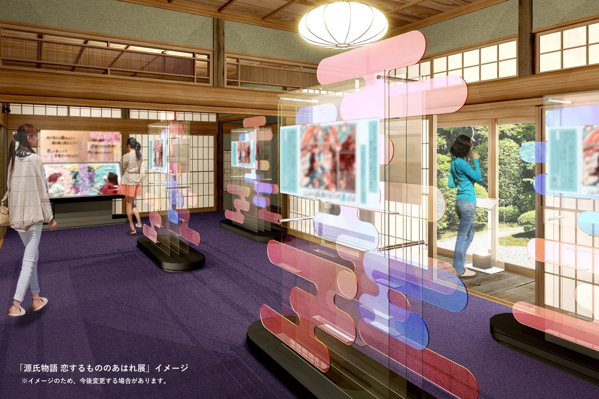 源氏物語 恋するもののあはれ展 ※イメージ画像