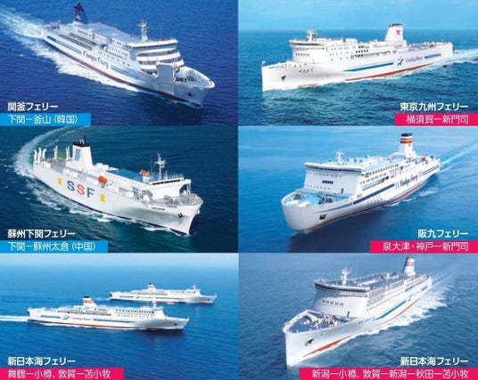 SHKライングループ、「九州・東アジア 国際物流総合展 INNOVATION EXPO 2026」に出展 SHKライングループ、「九州・東アジア 国際物流総合展 INNOVATION EXPO 2026」に出展