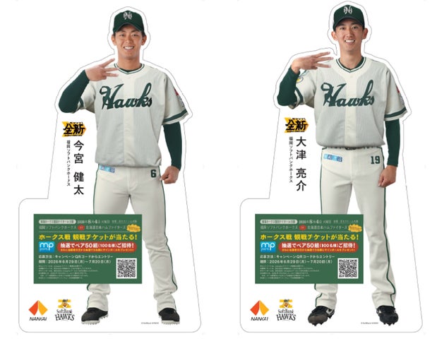 南海ホークス復刻ナイターin大阪」開催に伴い、駅係員が南海ホークス 南海ホークス復刻ナイターin大阪」開催に伴い、駅係員が南海ホークス