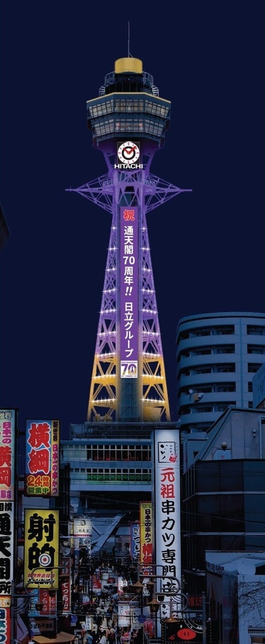 令和8年度霧島市観光宣伝広告活動事業助成金の申請を受け付けます。