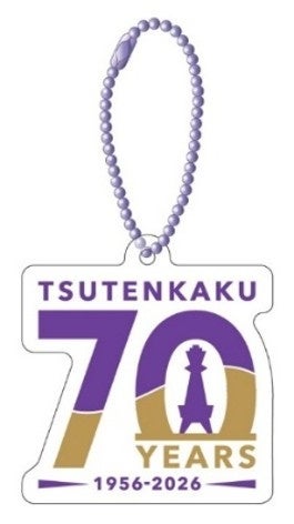 2代目通天閣が開業70周年 古希を祝う紫色のライトアップに、記念ヘッドマーク電車も登場