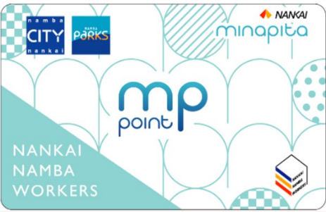 ワーカー専用のミナピタポイントカードの発行