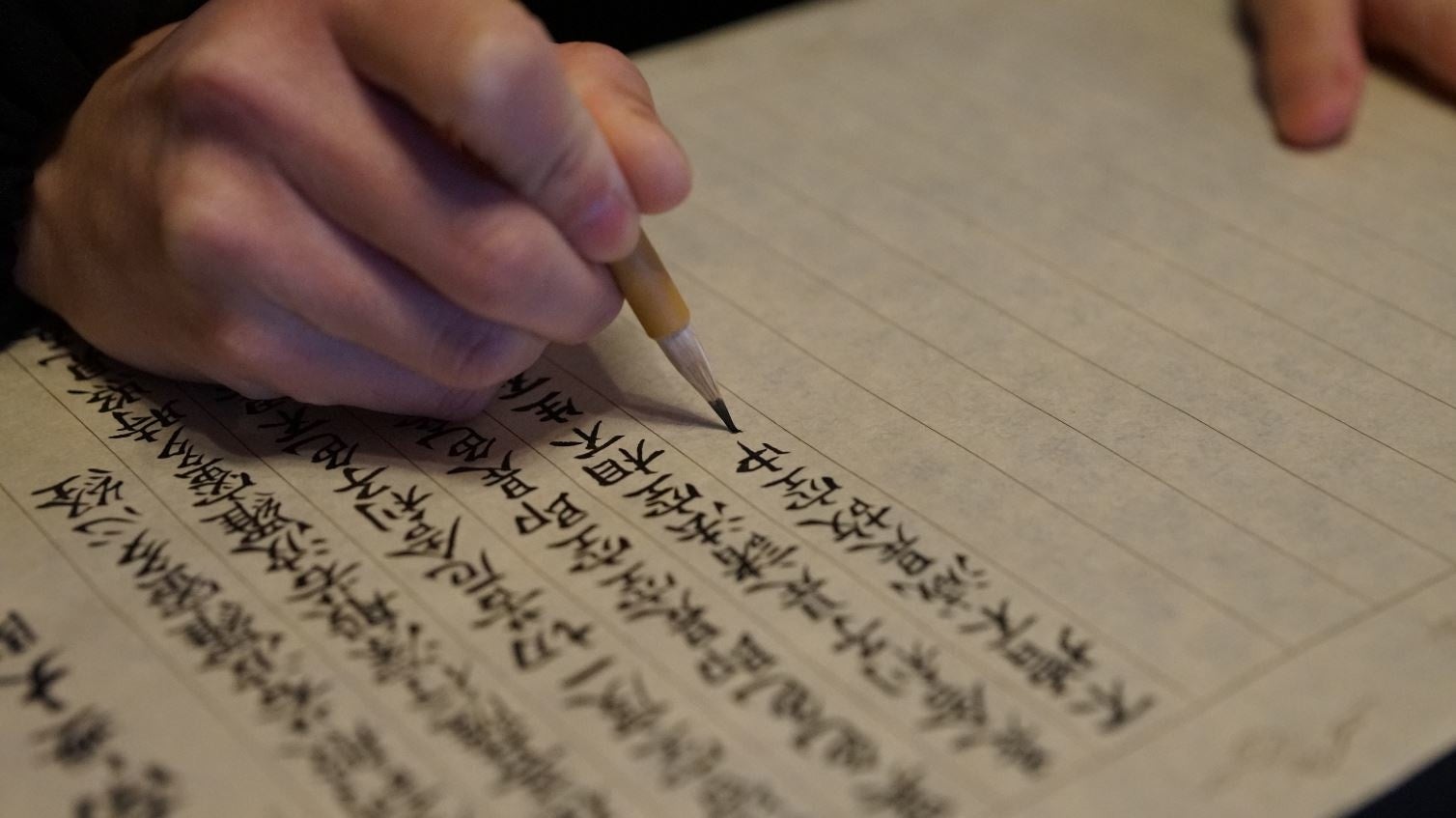 写経体験(イメージ)