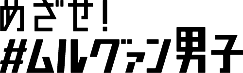 プロジェクト ロゴ