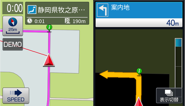 通常のナビのように音声や拡大図による案内も実行。