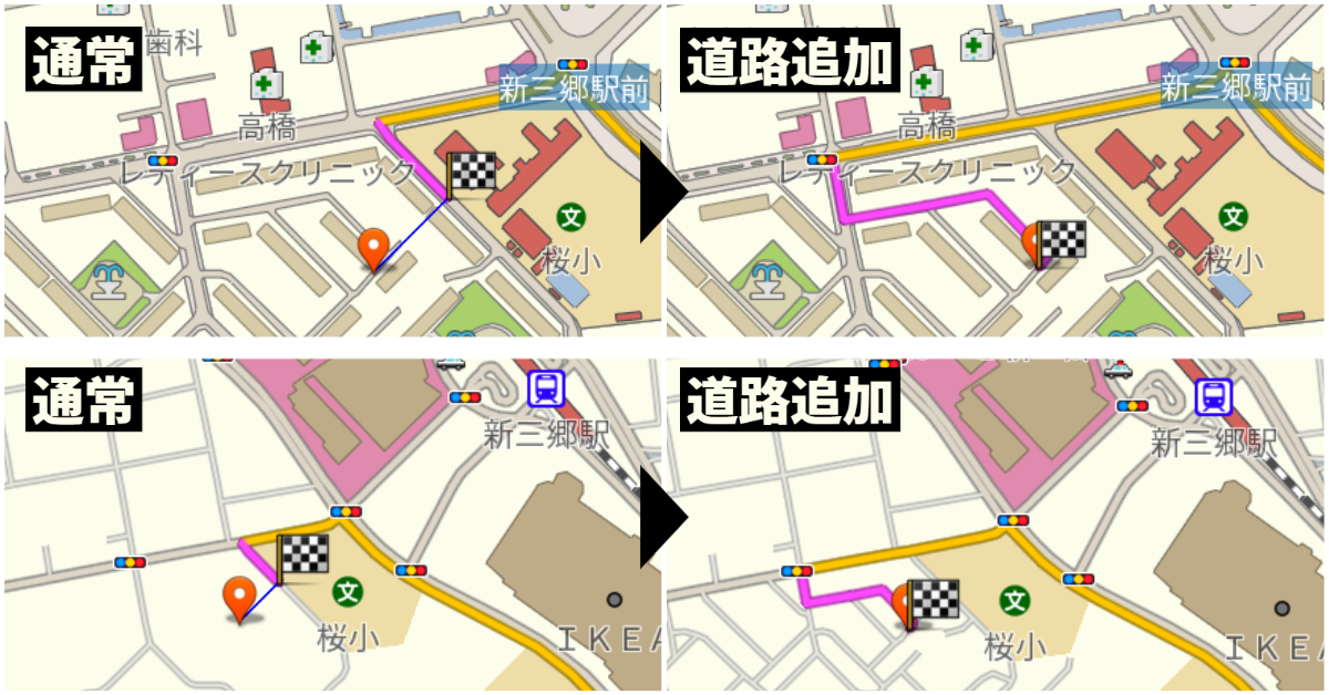 道路追加前後比較