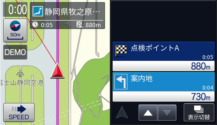 追加した道路ネットワークを通常の道路と同様に案内経路。