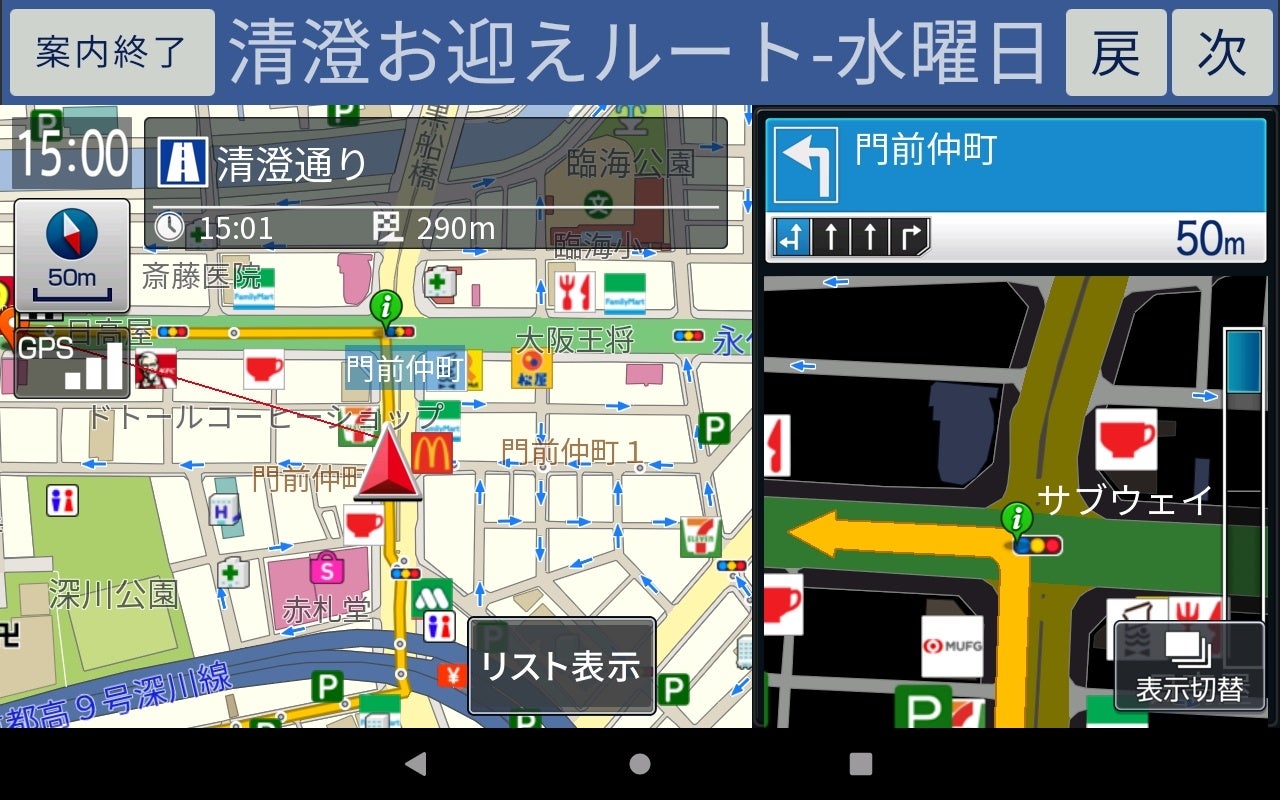 イラスト案内の例