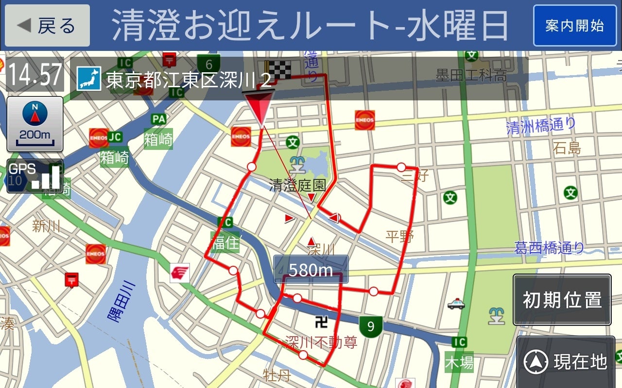 コース全体確認画面