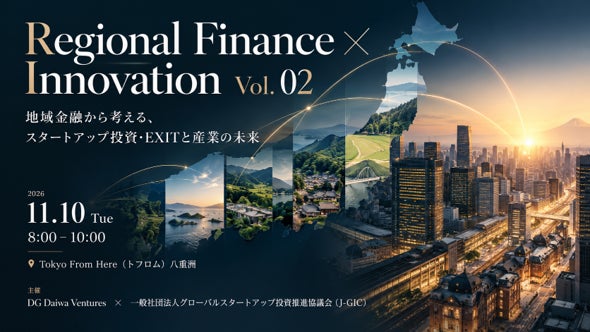 不動産投資型クラウドファンディング「TASUKI FUNDS」タスキ キャピタル重視型 第15号ファンド-S1(シリーズ1)の投資募集のお知らせ