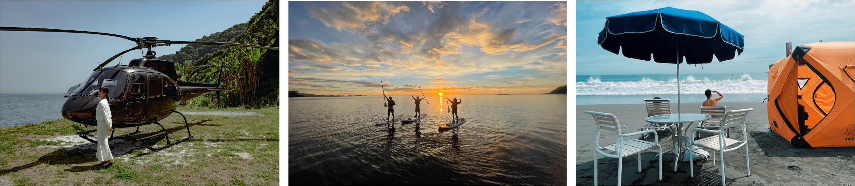 （左）ヘリコプターツアー（中央）マリンアクティビティ（右）テントサウナ