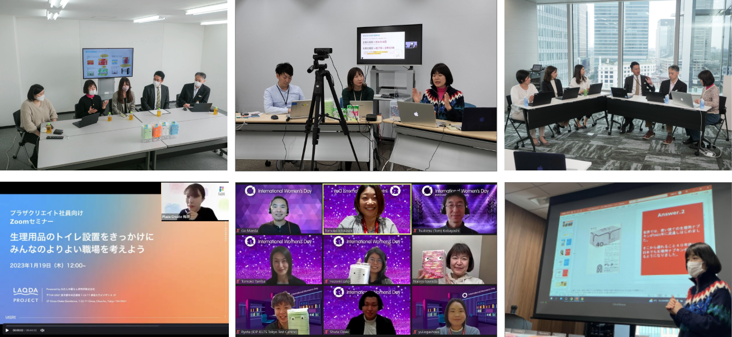 (左上：東急社内セミナー、上中央：小林製薬グループ社内セミナー、右上：東急・東京建物・三井不動産合同セミナー風景、左下：プラザクリエイト社内セミナー、下中央：IDPエデュケーション社内イベント登壇、右下：その他企業での社内セミナー）