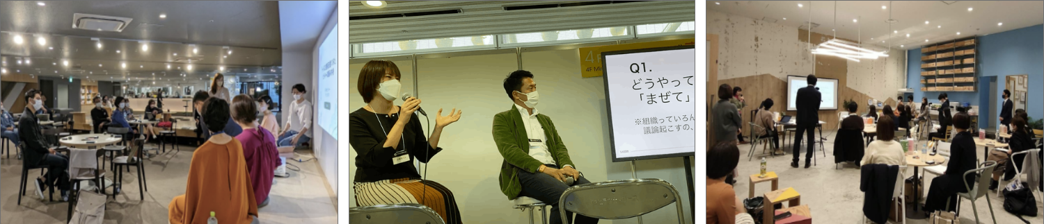 (左：「なぜ働く環境は、女性の生理を考えた設計になっていないんだろう？」イベント、中央：JST主催オープンフォーラム「サイエンスアゴラ2022」登壇、右：「オフィスに生理用品を設置している企業、増えてる！？」事例共有会）