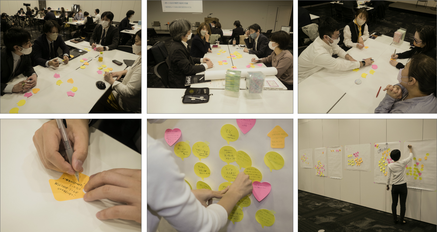 (３月８日に開催されたシンポジウムでは、実証実験や社内セミナーを体験して各社であった嬉しかったこと・大変だったこと・対話が生まれたこと・伝えたいことなどをポストイットに書きながら、シェアするワークショップを開催）