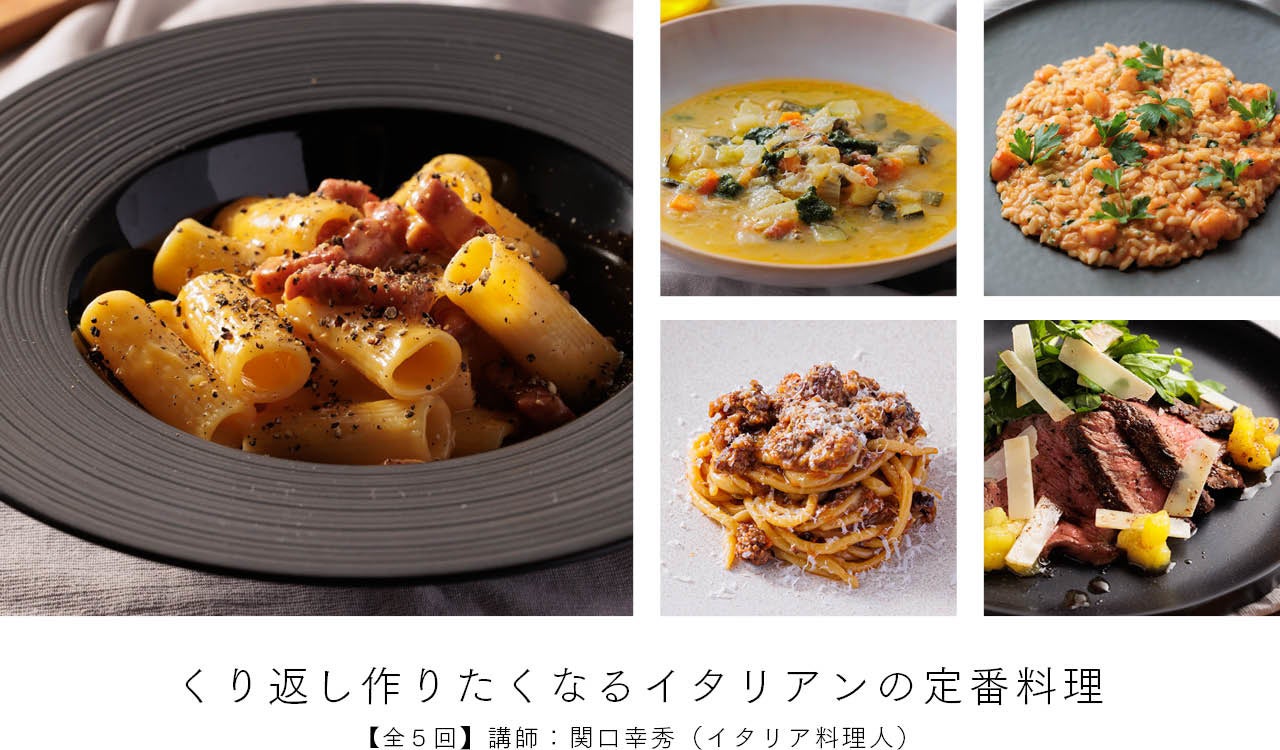食材付きのオンライン料理教室でシェフから教われば 家でイタリアン レストランの味を再現できる ワインディレクター 田邉公一氏がシェフレピのワインアドバイザーに就任 ワインペアリングの連載もスタート Efoo株式会社のプレスリリース