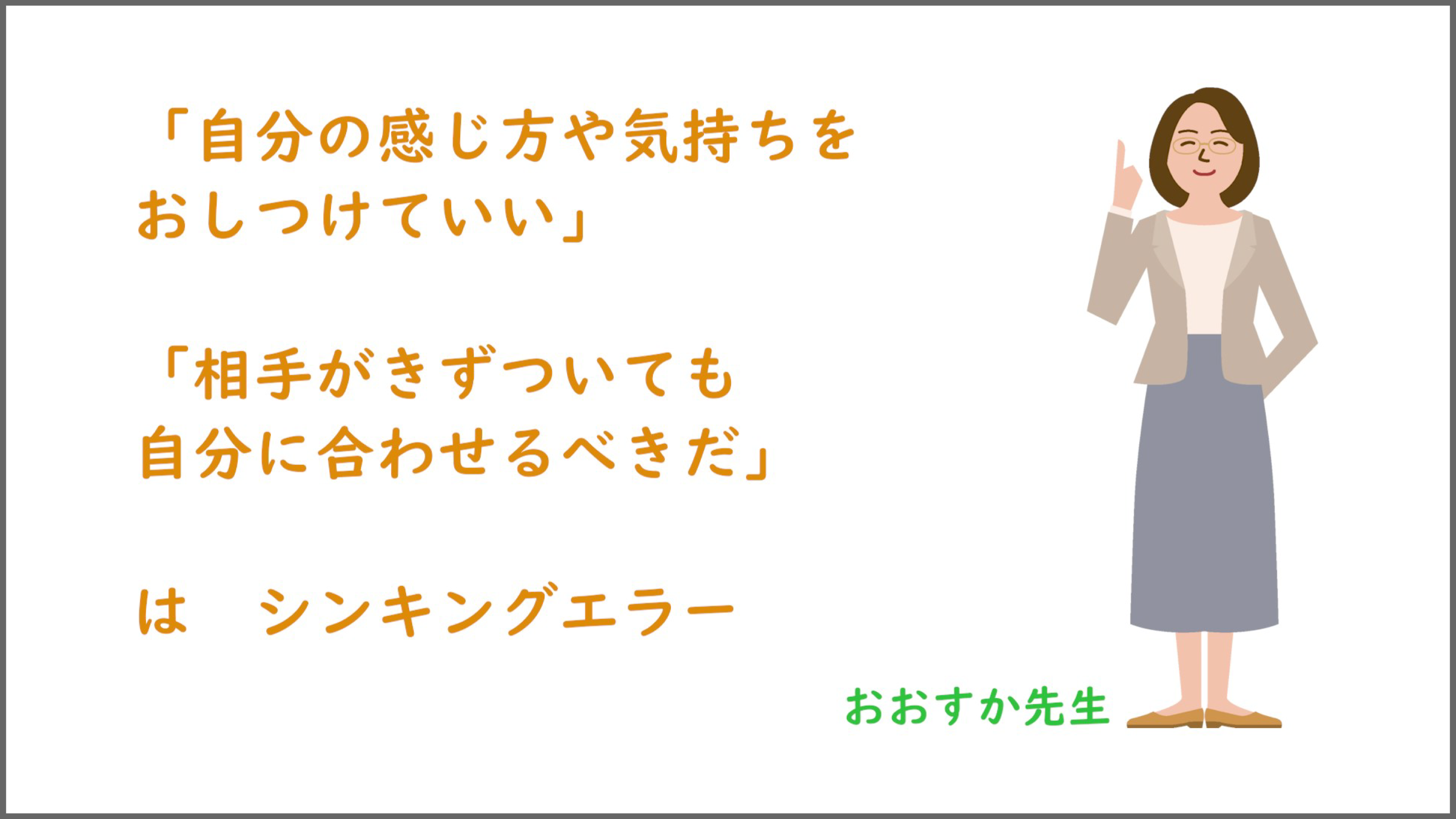 【動画コンテンツ詳細4】研究員アバターによる解説