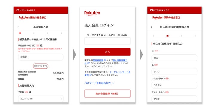 公の場での発言・インタビュー報道記録