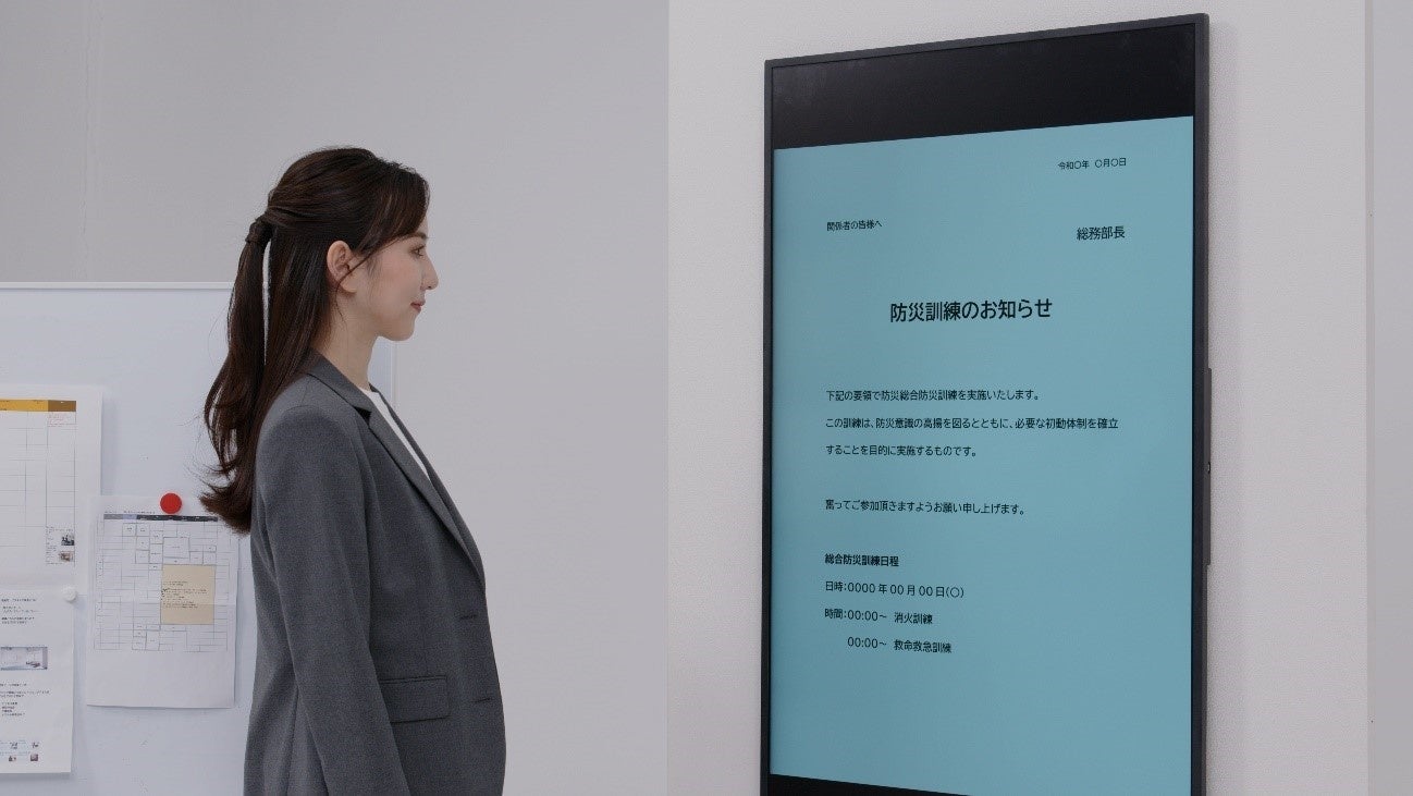 情報掲示板として