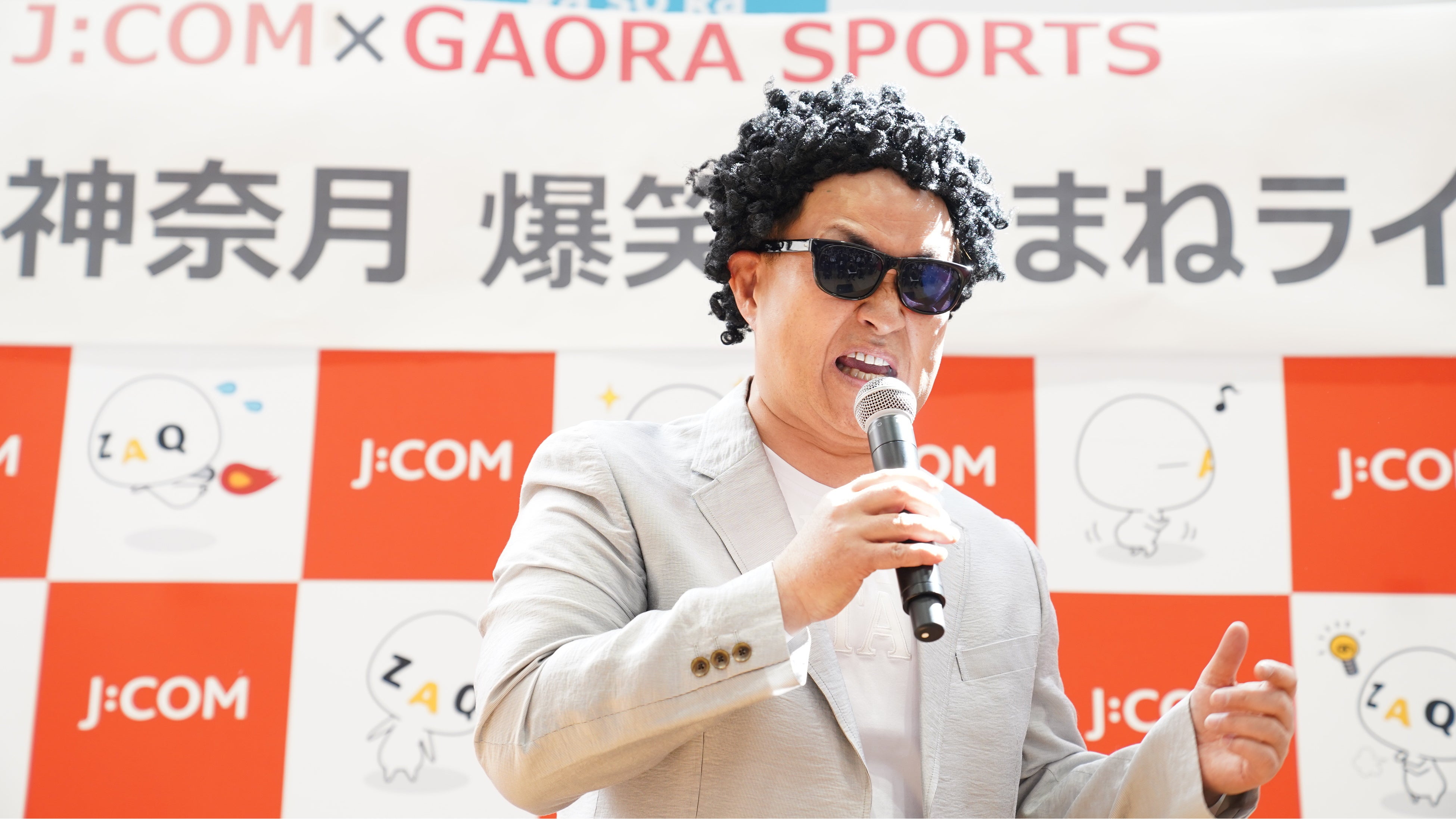 ©JCOM×GAORA SPORTS presents 爆笑ものまねライブ