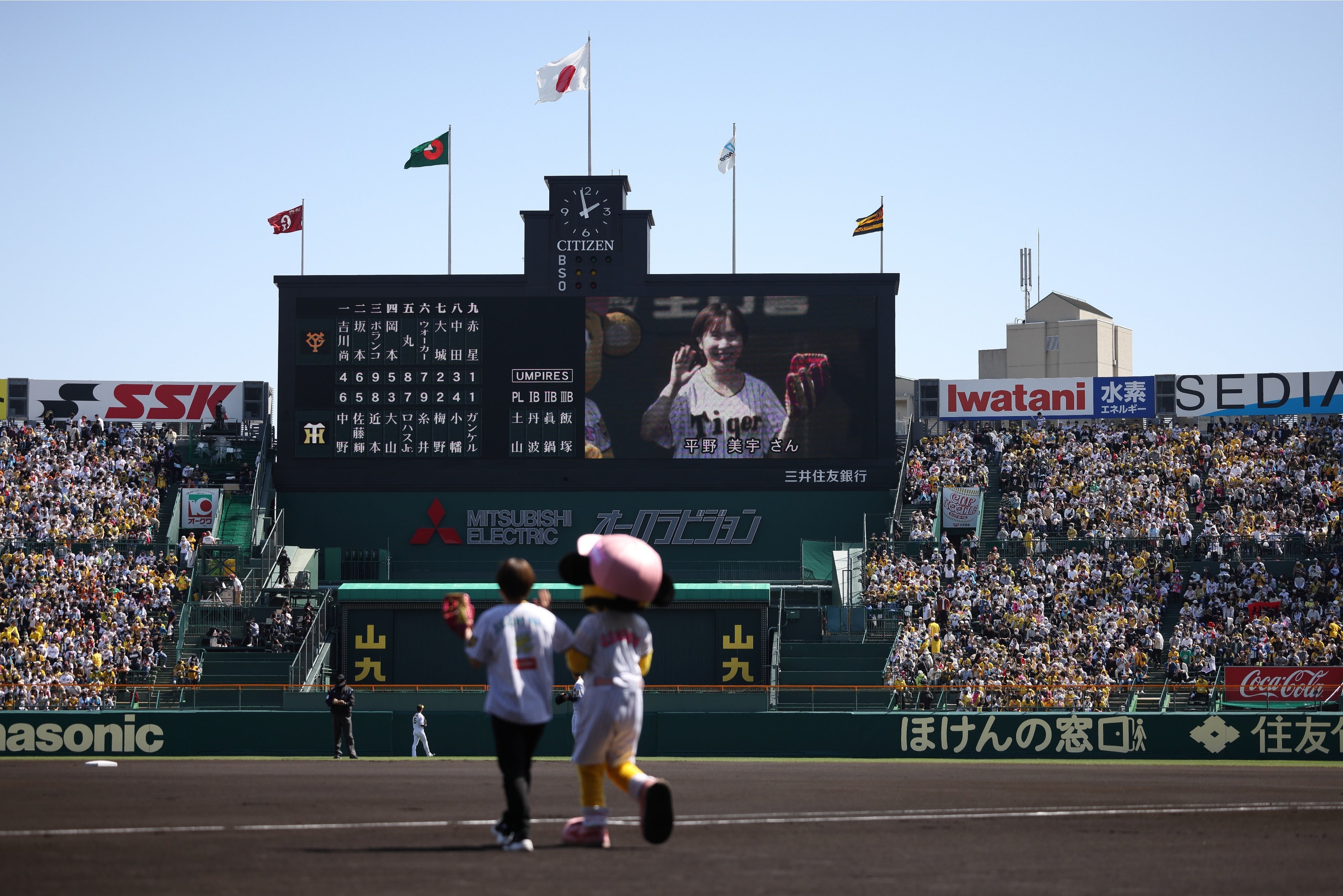 © JCOM NET光でもっと快適デー