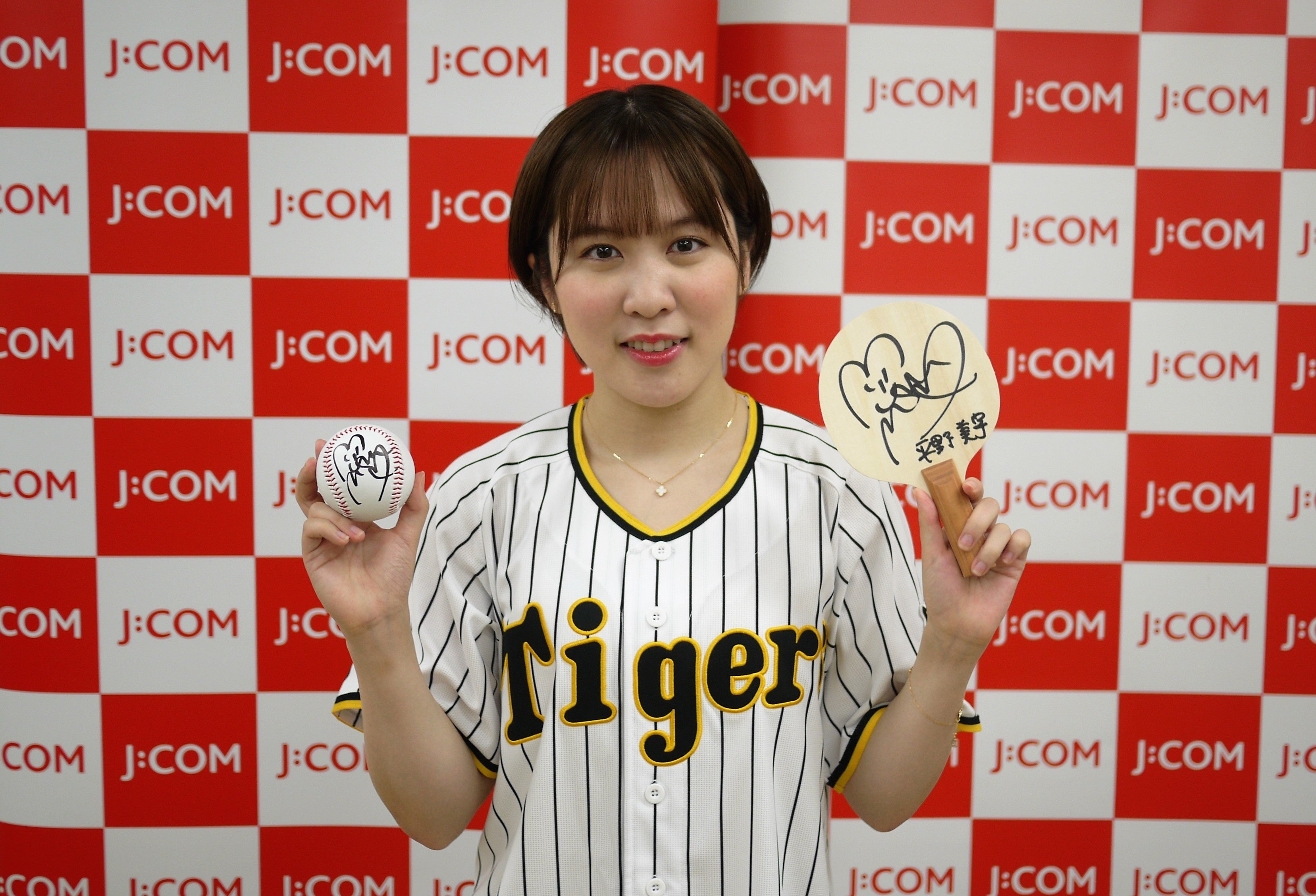 © JCOM NET光でもっと快適デー