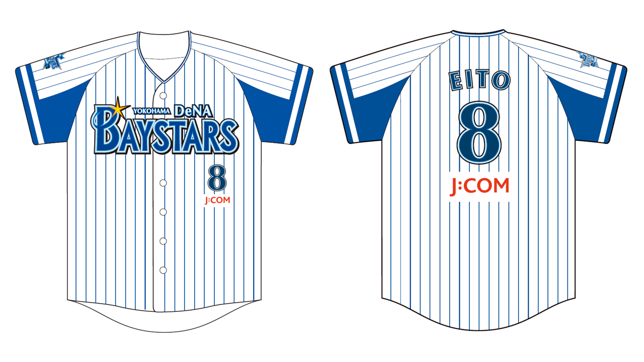 スペシャルユニフォーム