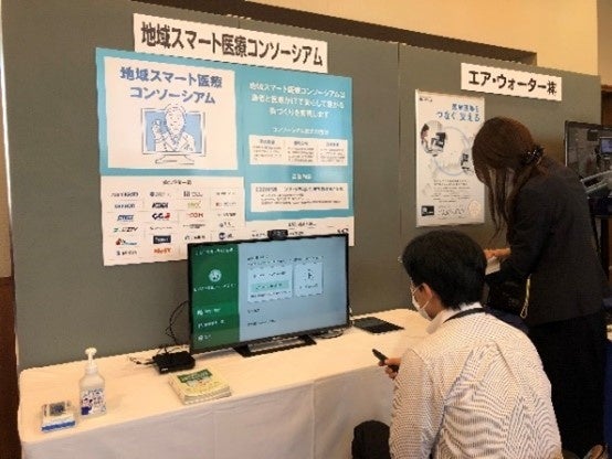 出展ブースの様子