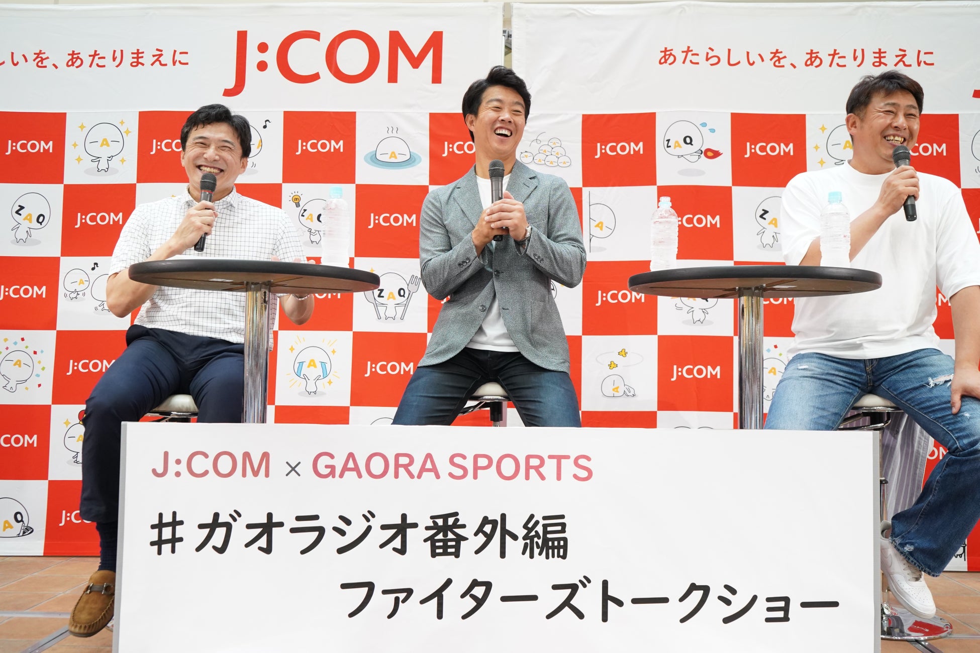 ファイターズob岩本勉 鶴岡慎也が今シーズンのチーム事情を大暴露 今のファイターズは30点 J Comのプレスリリース ファイターズob岩本勉 鶴岡慎也が今シーズンのチーム事情を大暴露 今のファイターズは30点 J Comのプレスリリース