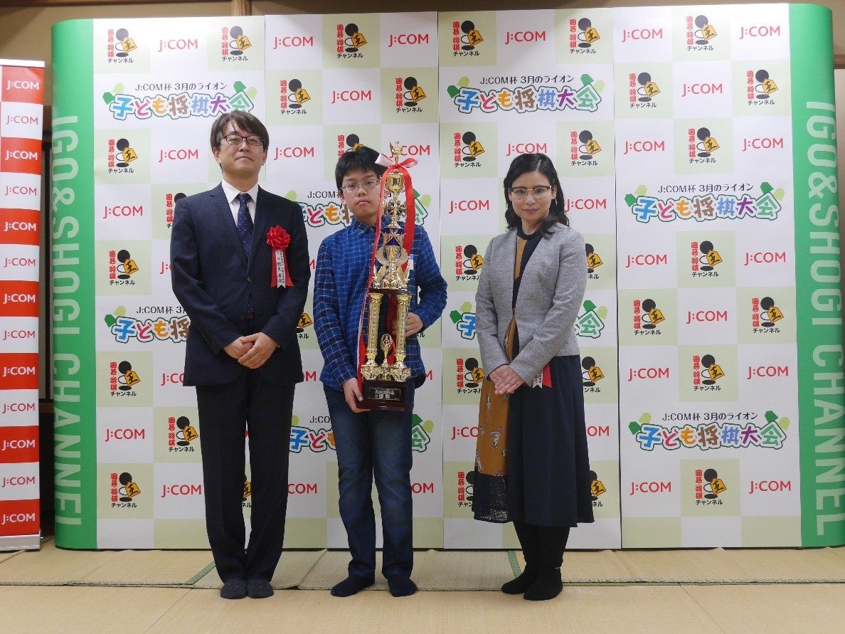 左から羽生善治九段、優勝者の宮間遥都さん、竹部さゆり女流四段