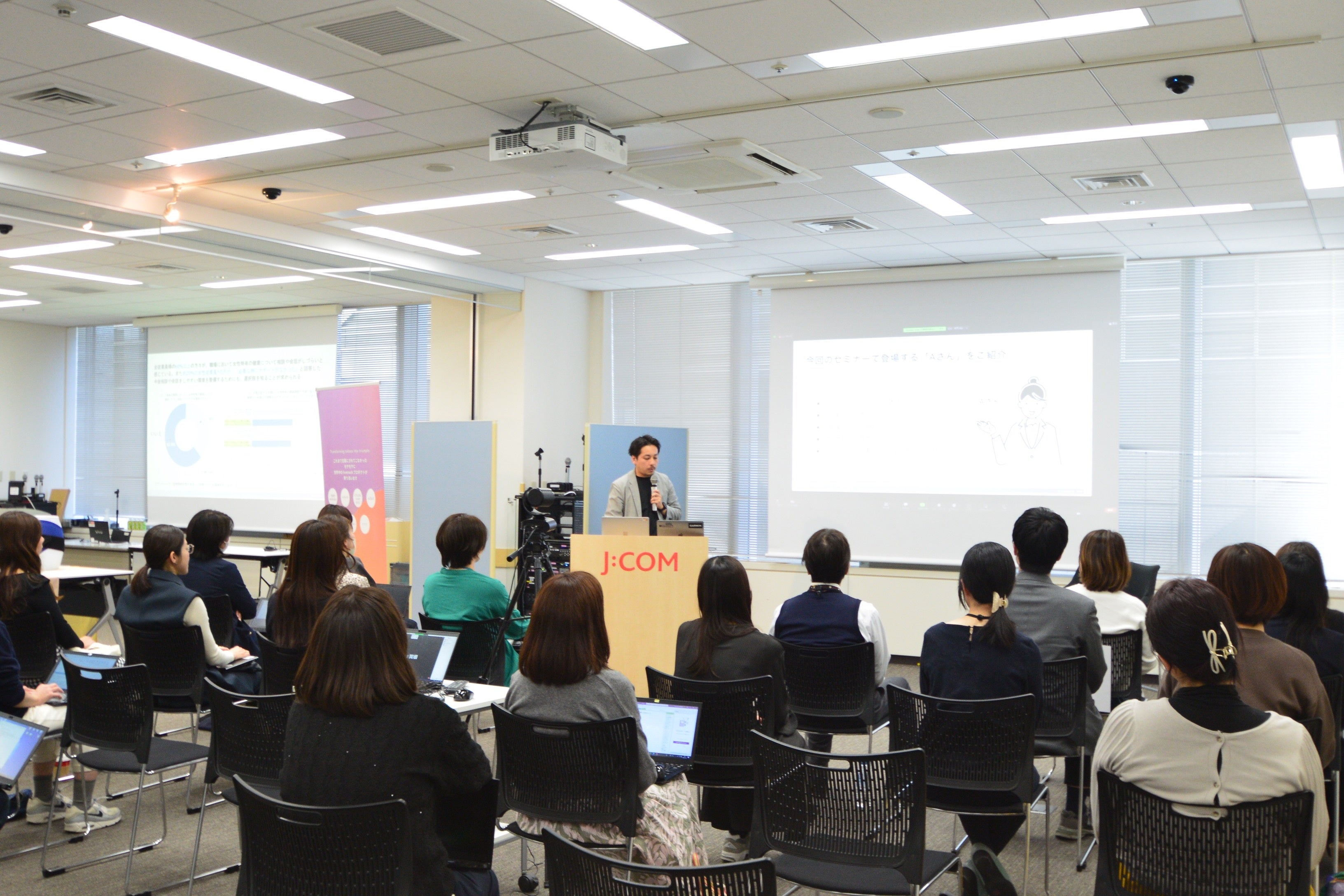 セミナーの様子